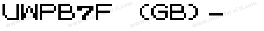 UWPB7F (GB)字体转换